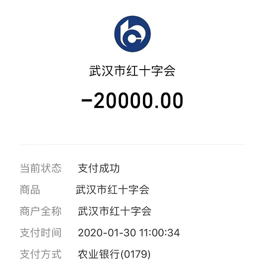 微信图片_20200130150057.jpg
