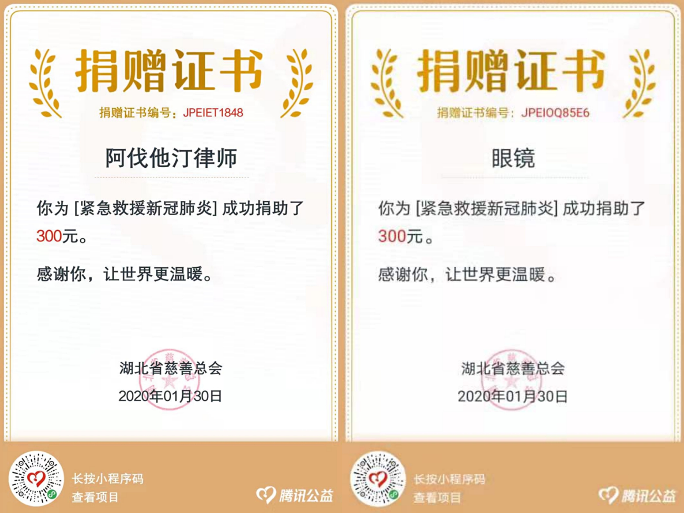 微信图片_20200131105913.jpg