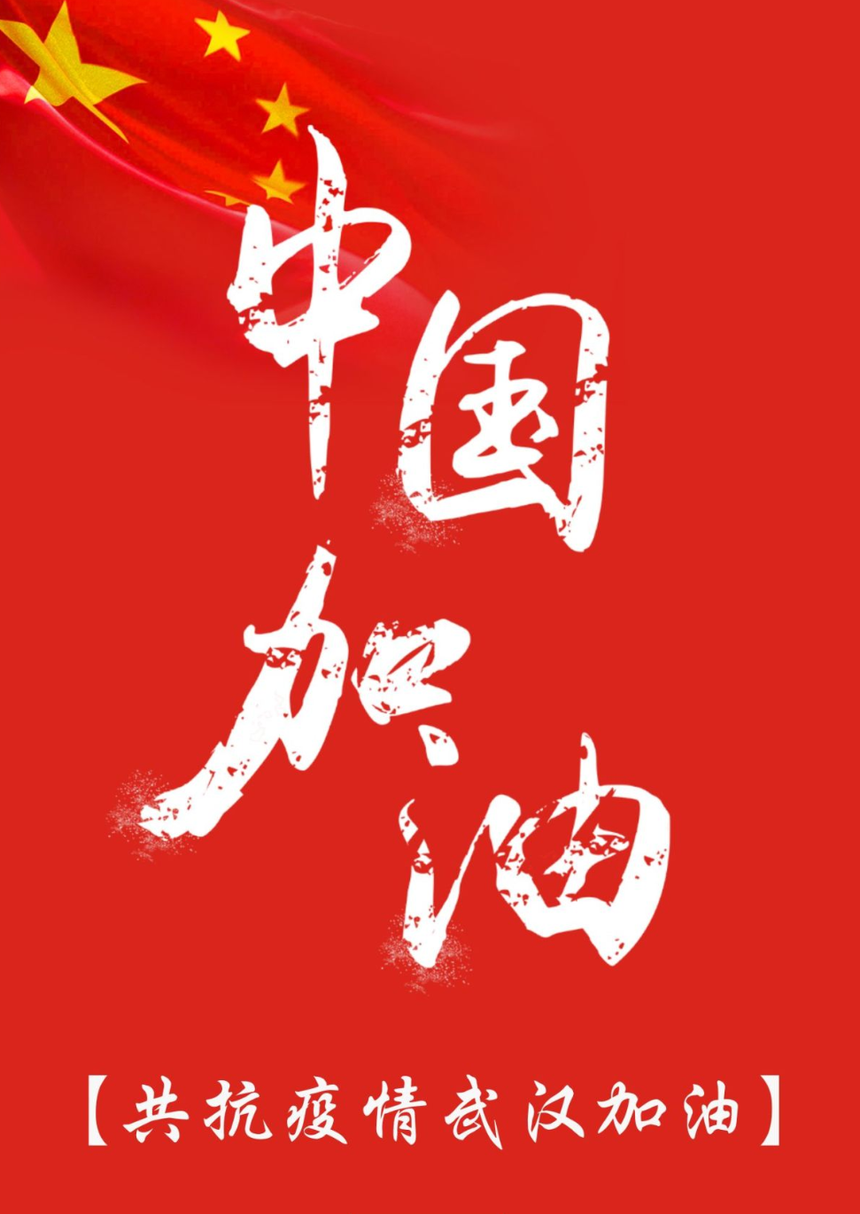 微信图片_20200212110501.png