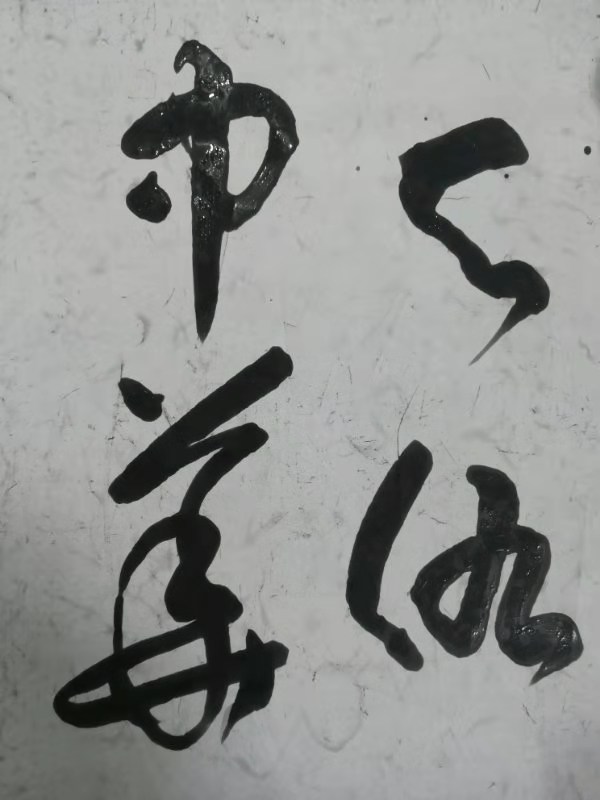 b8a6b819a5d1d83dc0a4f3c96a4367e.jpg