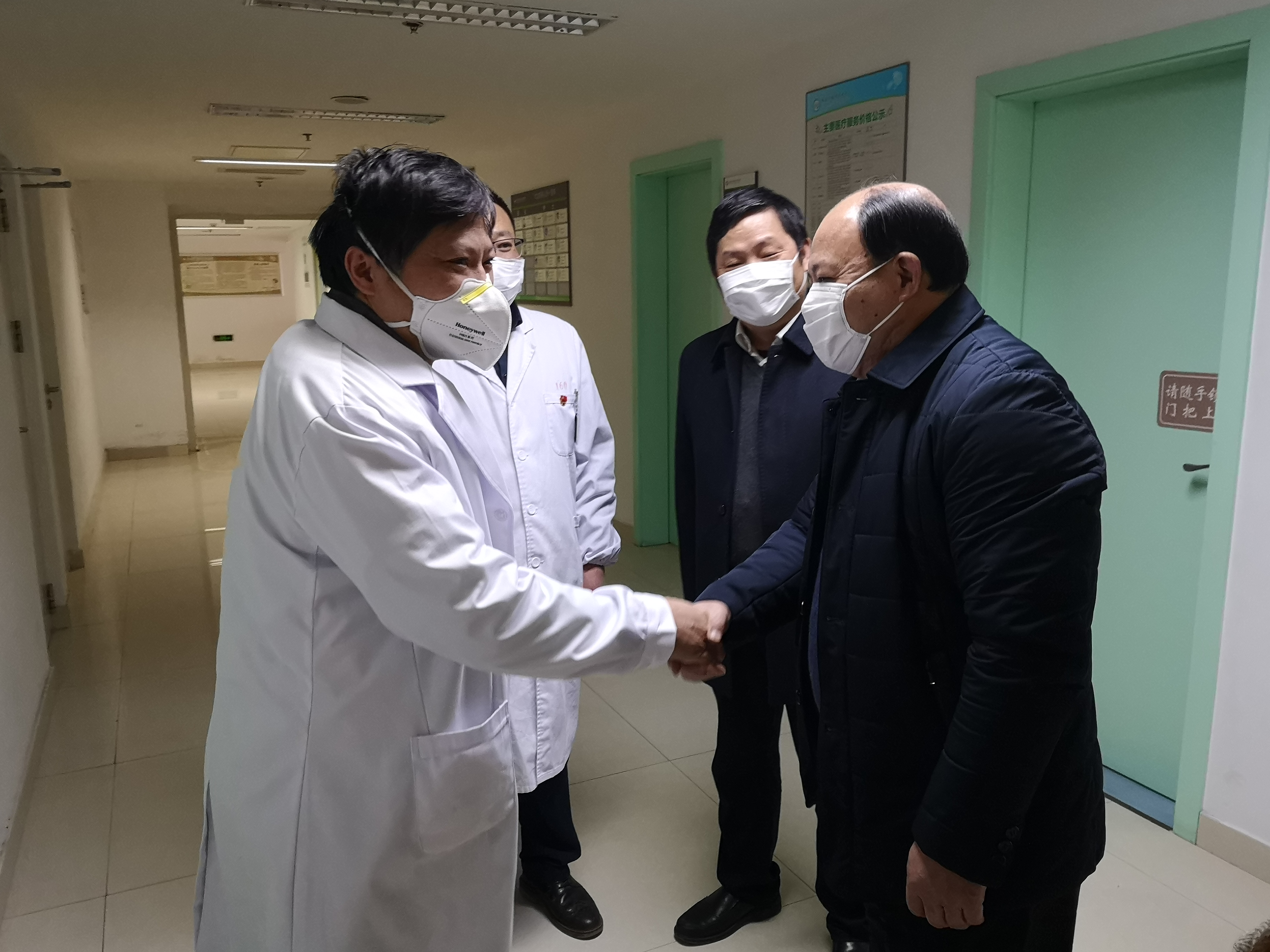 微信图片_20200227114435.jpg