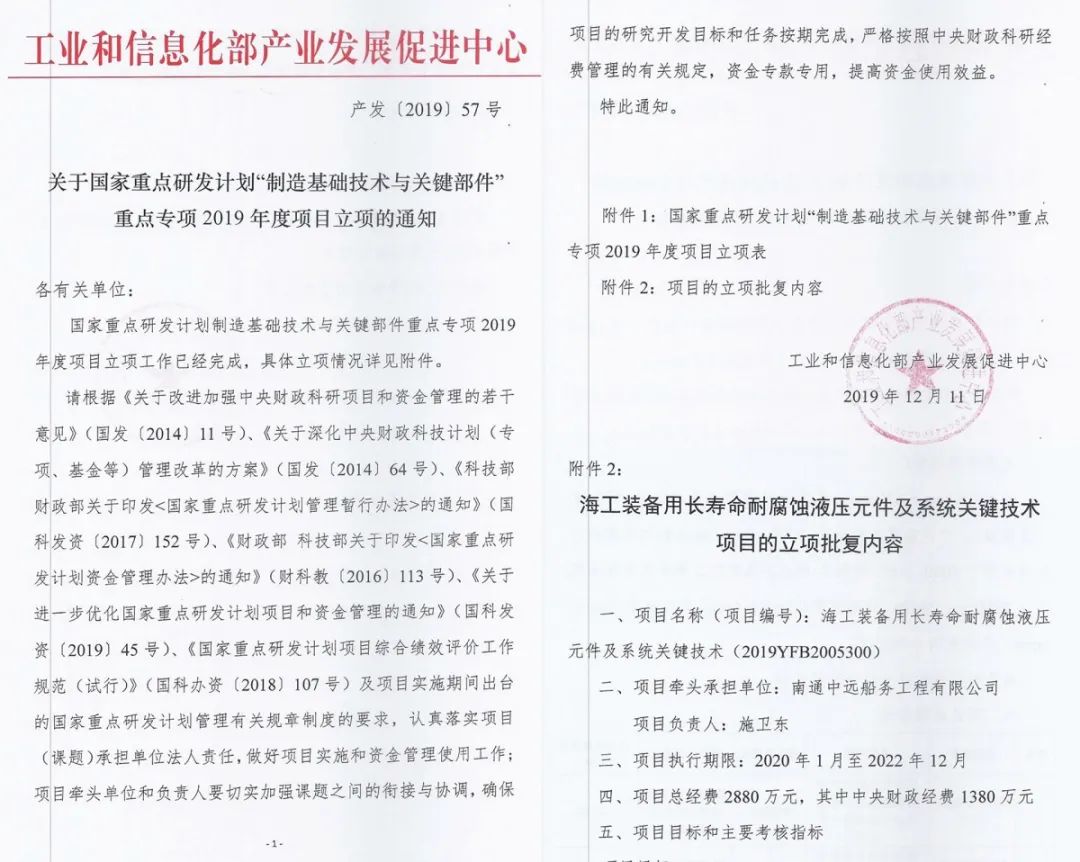 微信图片_20200227152729.jpg