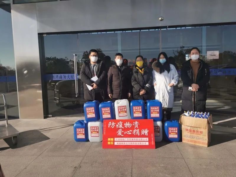捐物.jpg