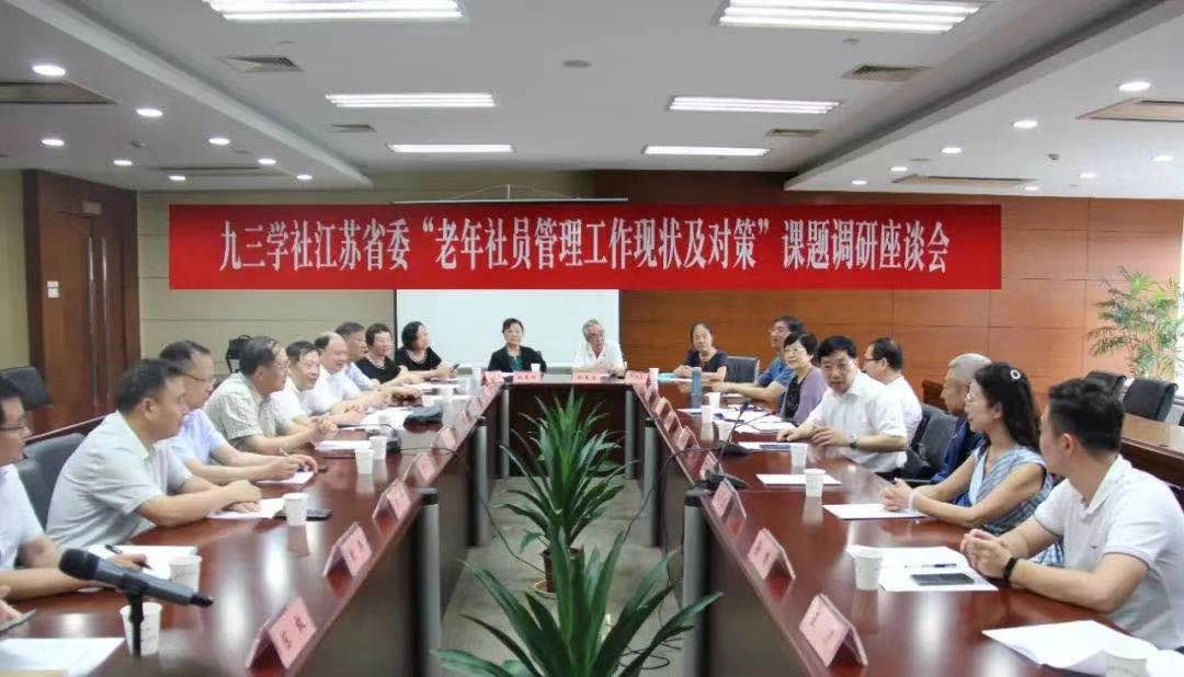 老年社员调研.jpg