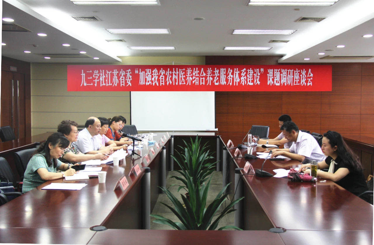 调研课题 唐锁芳.jpg