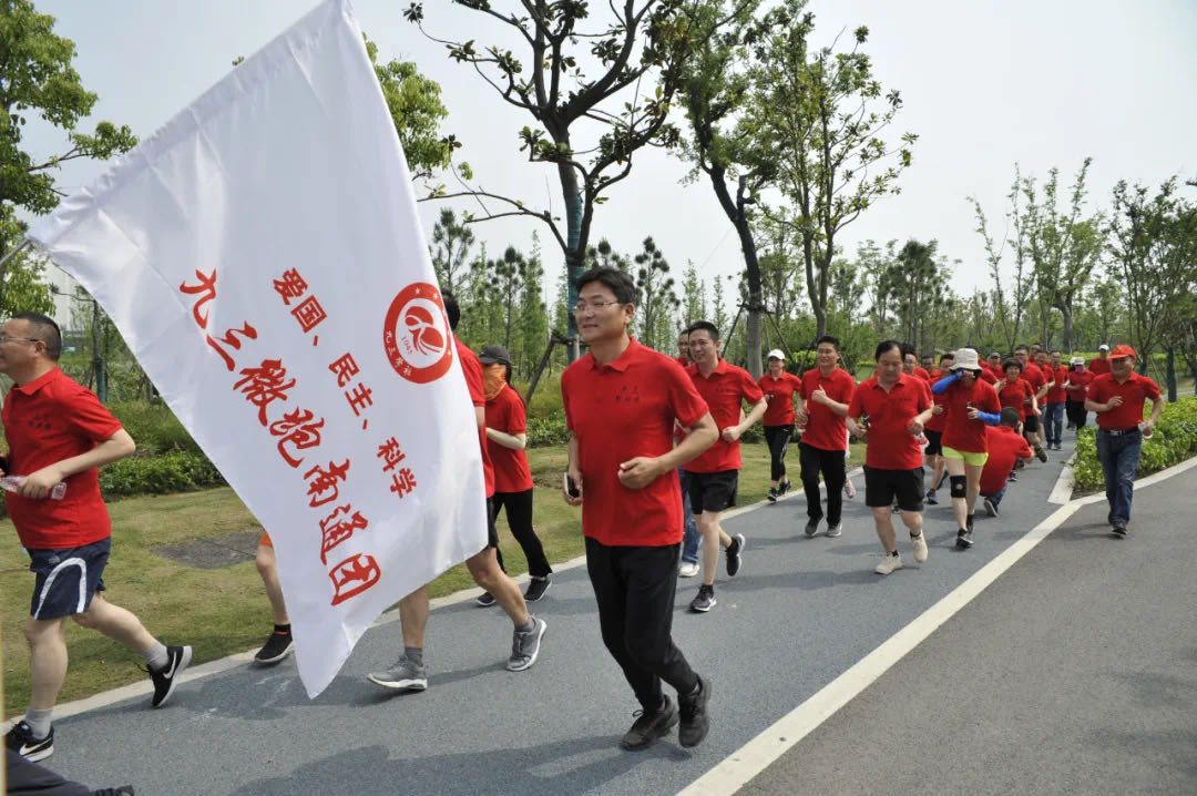 九三微跑.jpg