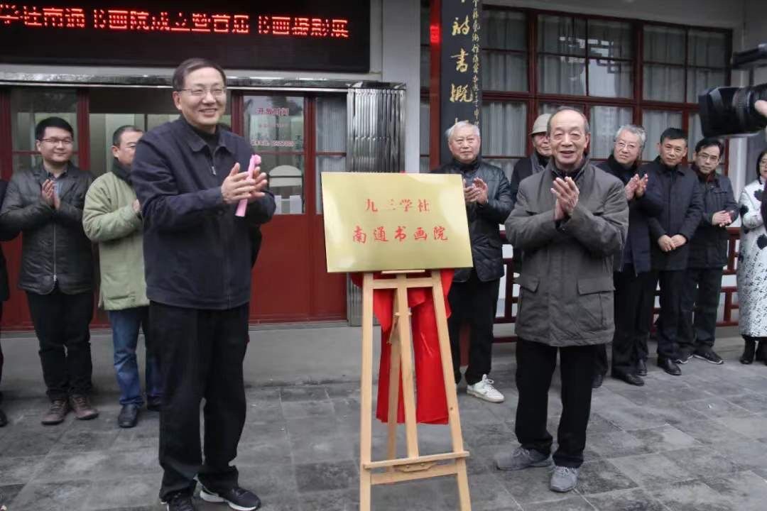 书画院.jpg
