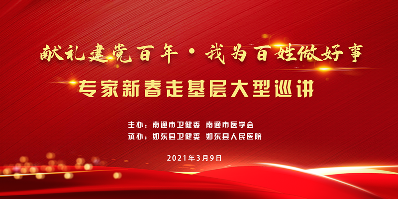 微信图片_20210310170021.png